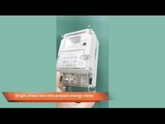 STS 에너지 계량기